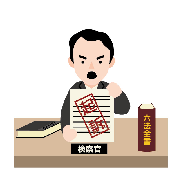 起訴状.jpg